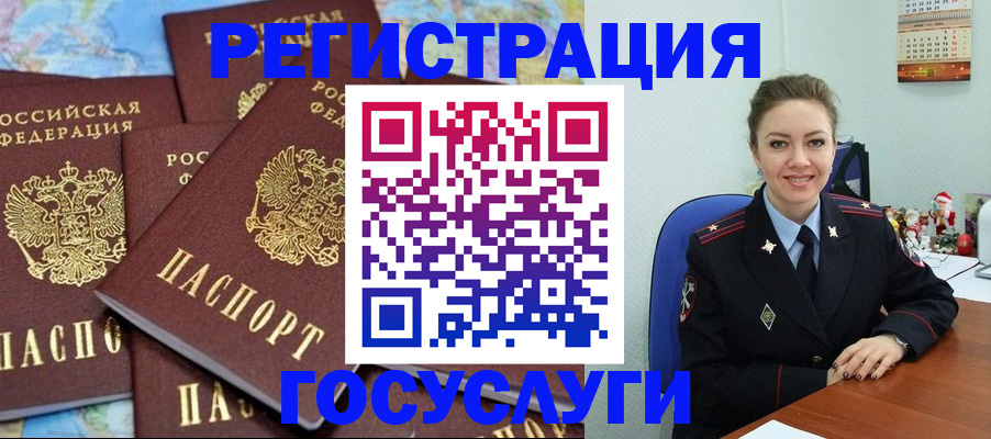 прописка поиск в Ахтубинске