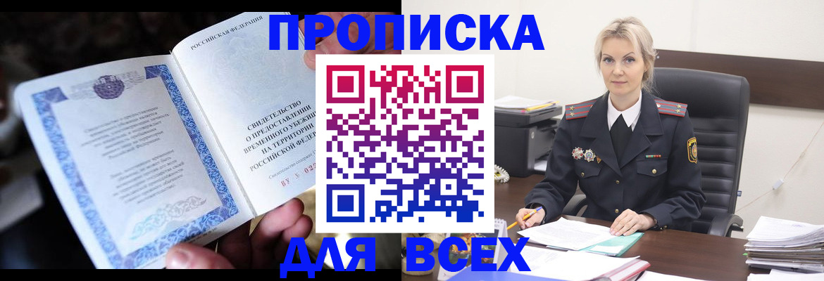 регистрация для дет. сада в Ахтубинске
